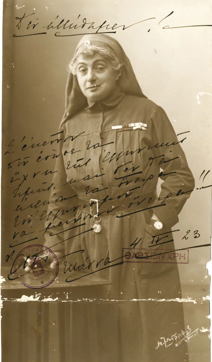 H Mάννα του Στρατιώτου, Αννα Μελλά Παπαδοπούλου σε μια φωτογραφία της με αφιέρωση στον Πλαστήρα