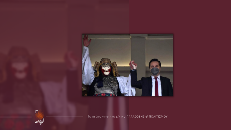 Ν. Καρανικόλας για την υποβολή προστίμου του δρώμενου «Γενίτσαροι και Μπούλες»: Θα είμαστε όλοι ενωμένοι για την τιμή και τη λεβεντιά της Νάουσας Ν. Καρανικόλας για την υποβολή προστίμου του δρώμενου «Γενίτσαροι και Μπούλες»: Θα είμαστε όλοι ενωμένοι για την τιμή και τη λεβεντιά της Νάουσας