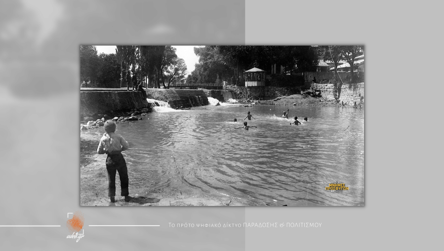 1922-2022 ''Μνήμες Προσφύγων'' 