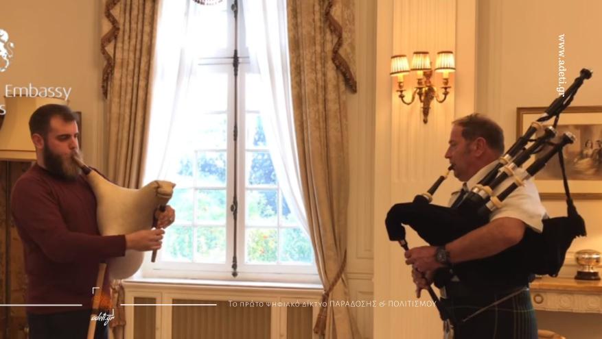 Ένα ταξίδι από την Θράκη στη Σκωτία Ένα ταξίδι από την Θράκη στη Σκωτία