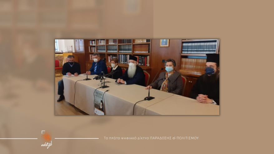 100 χρόνια Μικρασιάτικης Μνήμης με πάνω από 40 εκδηλώσεις στον Βόλο 100 χρόνια Μικρασιάτικης Μνήμης με πάνω από 40 εκδηλώσεις στον Βόλο