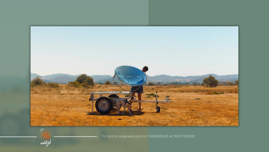 PCAI Tilos Artist Residency: Hypercomf & The New Raw: Ένα πρωτότυπο πρόγραμμα φιλοξενίας καλλιτεχνών με θέμα το περιβάλλον στην Τήλο PCAI Tilos Artist Residency: Hypercomf & The New Raw: Ένα πρωτότυπο πρόγραμμα φιλοξενίας καλλιτεχνών με θέμα το περιβάλλον στην Τήλο