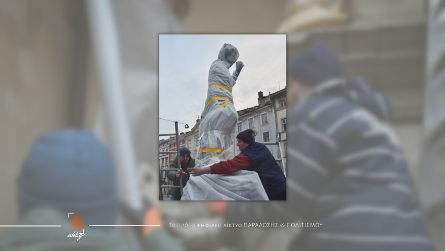 Πόλεμος στην Ουκρανία: Αγώνας δρόμου για την προστασία μνημείων και έργων τέχνης Πόλεμος στην Ουκρανία: Αγώνας δρόμου για την προστασία μνημείων και έργων τέχνης