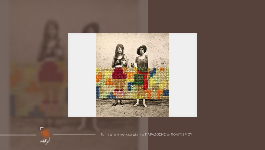 Γιορτάζουμε τις Ευρωπαϊκές Ημέρες Χειροτεχνίας στο Μουσείο Μετάξης Σουφλίου