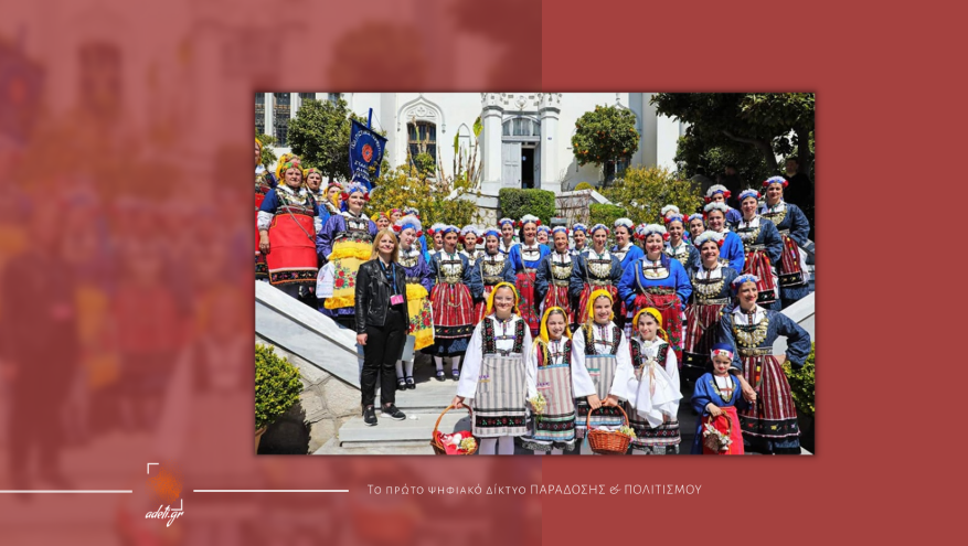 Οι Λαζαρίνες από την Αιανή Κοζάνης έφεραν την Άνοιξη στο Δημαρχείο Καβάλας.
