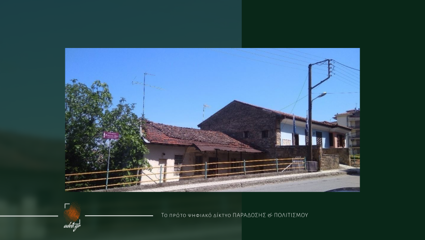 Σύλλογος Βλάχων Βέροιας: Υπογράφηκε πλαίσιο συνεργασίας για τη δημιουργία "Πολυδύναμου Μουσείου Αρμάνικου / Βλάχικου Πολιτισμού"