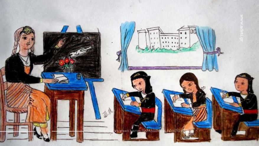 2oς Κύκλος Σεμιναριακών μαθημάτων «Εισαγωγή στη Λαογραφία – Λαογραφία του Ποντιακού Ελληνισμού»