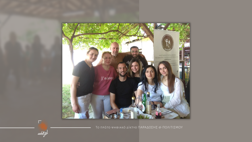 Με επιτυχία ολοκληρώθηκε το αποχαιρετιστήριο γλέντι της "Ηλιοείδεια"