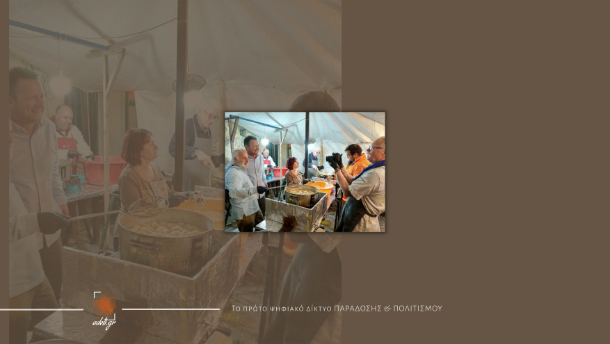 Επτά νέα στοιχεία εγγράφονται στο Εθνικό Ευρετήριο Άυλης Πολιτιστικής Κληρονομιάς της Ελλάδας