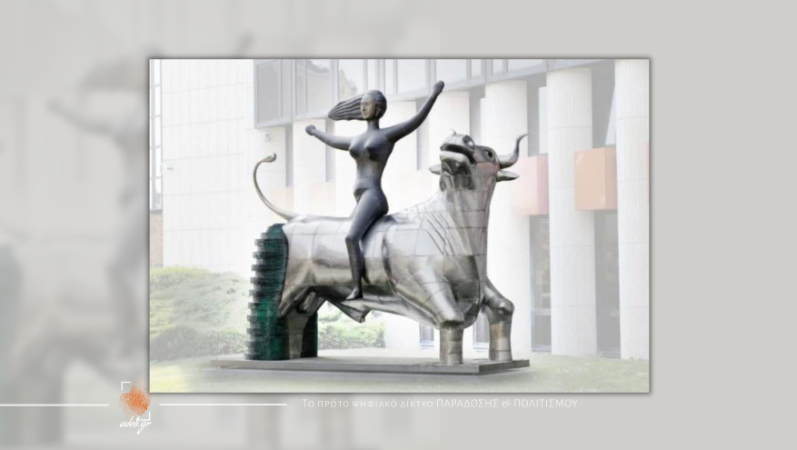 Έργο Ποντίων καλλιτεχνών το γλυπτό «Η αρπαγή της Ευρώπης» στο Ευρωκοινοβούλιο, στο Στρασβούργο