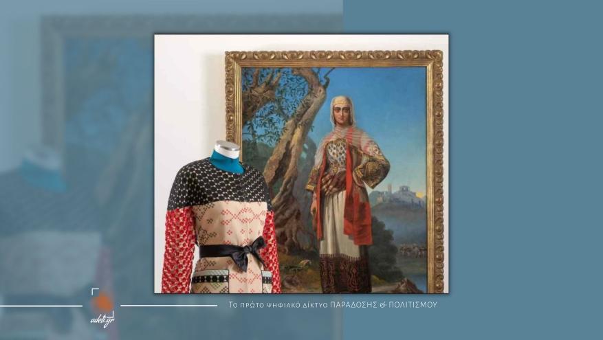 Μόδα και Παράδοση στη Λεβέντειο Πινακοθήκη | Ημερίδα