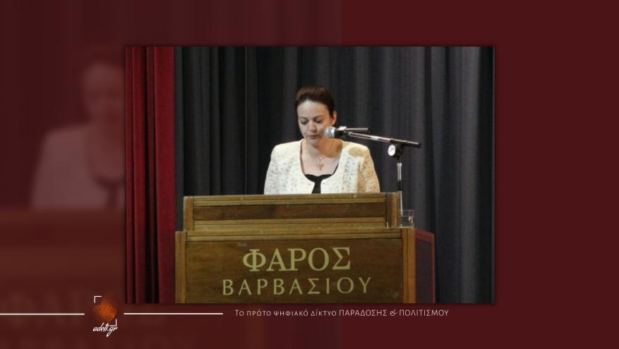 Πρόταση για ίδρυση έδρας Μικρασιατικών Σπουδών στο Πανεπιστήμιο Αιγαίου Πρόταση για ίδρυση έδρας Μικρασιατικών Σπουδών στο Πανεπιστήμιο Αιγαίου