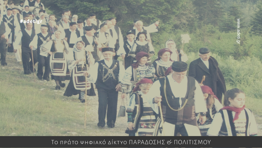 40ο Πανελλήνιο Αντάμωμα Σάββατο 25 και Κυριακή 26 Ιουνίου 2022 40ο Πανελλήνιο Αντάμωμα Σάββατο 25 και Κυριακή 26 Ιουνίου 2022