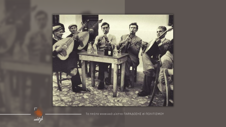 Στου Μωριά την Αυλή