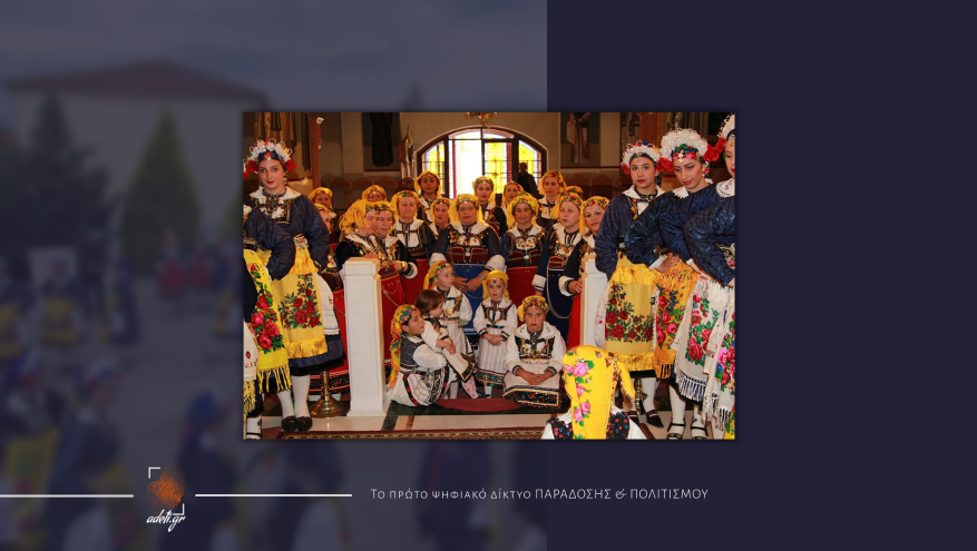 Το έθιμο των Λαζαρίνων