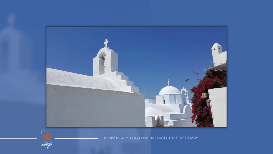 Αμοργός: Μια επίσκεψη στο λαογραφικό μουσείο του νησιού Αμοργός: Μια επίσκεψη στο λαογραφικό μουσείο του νησιού