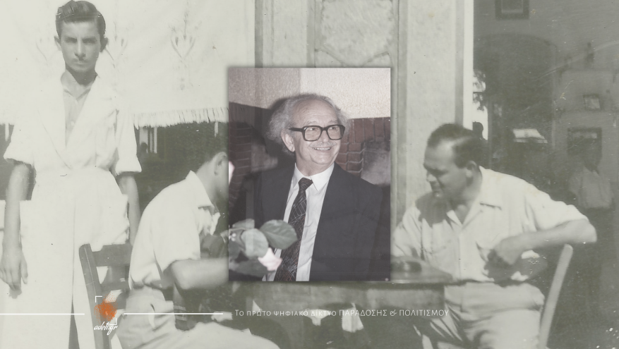 Έφυγε από τη ζωή ο πολυγραφότατος Μουσικός Λαογράφος, Παντελής Καβακόπουλος (1923-2022). Έφυγε από τη ζωή ο πολυγραφότατος Μουσικός Λαογράφος, Παντελής Καβακόπουλος (1923-2022).