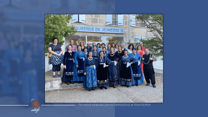 Ο ΣΥΛΛΟΓΟΣ ΟΣΣΑΙΩΝ ΕΠΙΣΗΜΟΣ ΠΡΟΣΚΕΚΛΗΜΕΝΟΣ ΣΤΗΝ ΑΡΛ ΤΗΣ ΓΑΛΛΙΑΣ!