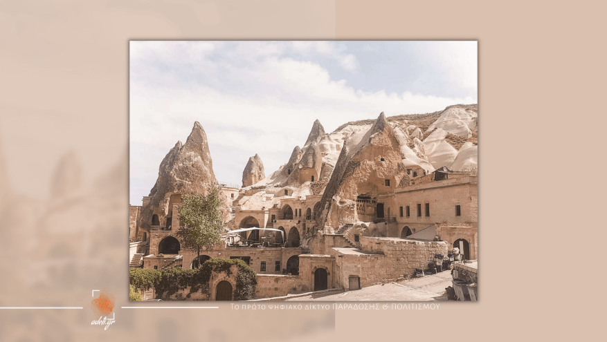 Κρήτη: Το μεγάλο αντάμωμα των απανταχού Ελλήνων της Καππαδοκίας