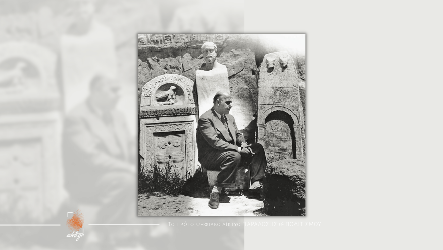 Παγκόσμιες προσωπικότητες της Μικράς Ασίας! Παγκόσμιες προσωπικότητες της Μικράς Ασίας!