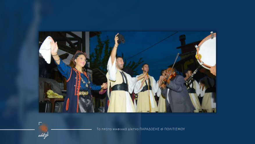 Πανηγύρι στο χωριό Σμίξη Γρεβενών: Ζητήματα επιτέλεσης, αναβίωσης και μνήμης, Μπαρμπάκη Χρυσάνθη