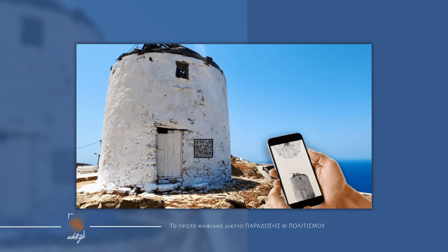 Tι θα δούμε φέτος στο 4ο Little Islands Festival που ταξιδεύει στη Σίκινο;