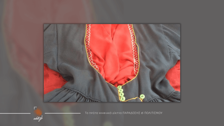 Το κόκκινο σπαλέτο, ένας παλιός κυθηραϊκός θρύλος Το κόκκινο σπαλέτο, ένας παλιός κυθηραϊκός θρύλος