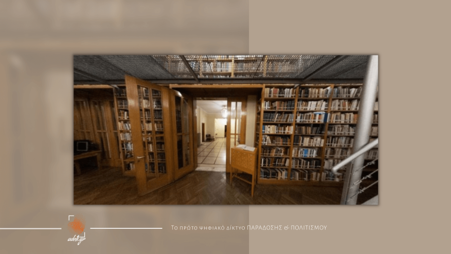 Έκθεση χαρτών από την ΕΜΣ – Μακεδονία: Από τους προϊστορικούς χρόνους μέχρι τον Μεσοπόλεμο.