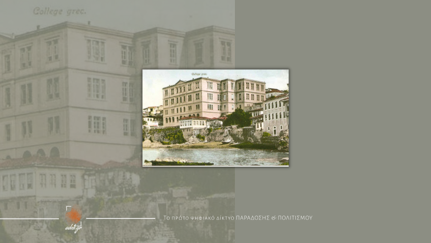 Ίδρυση Υποτροφίας από την ΠΟΕ για μεταπτυχιακό πρόγραμμα Ίδρυση Υποτροφίας από την ΠΟΕ για μεταπτυχιακό πρόγραμμα