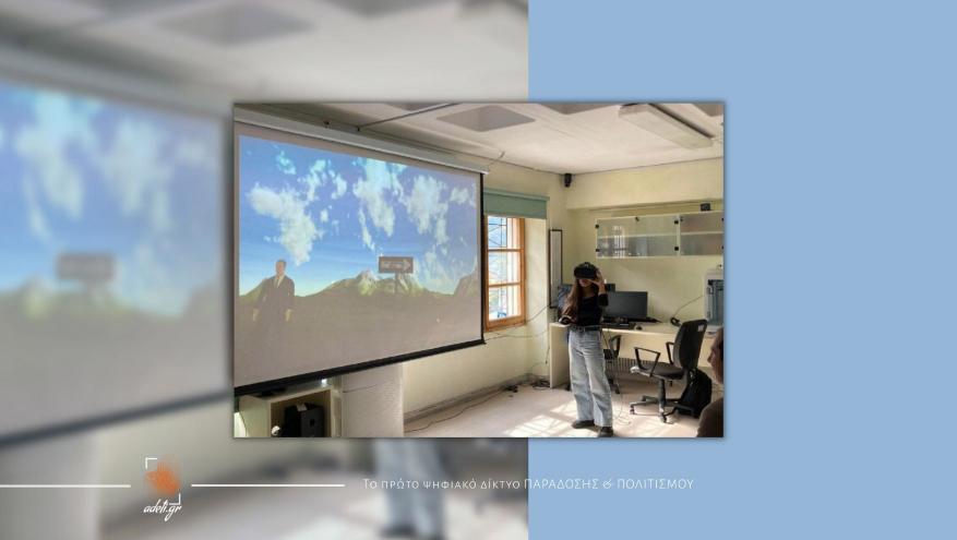 Μια γνωριμία με το «Virtualand» στη Βιβλιοθήκη Κόνιτσας Μια γνωριμία με το «Virtualand» στη Βιβλιοθήκη Κόνιτσας