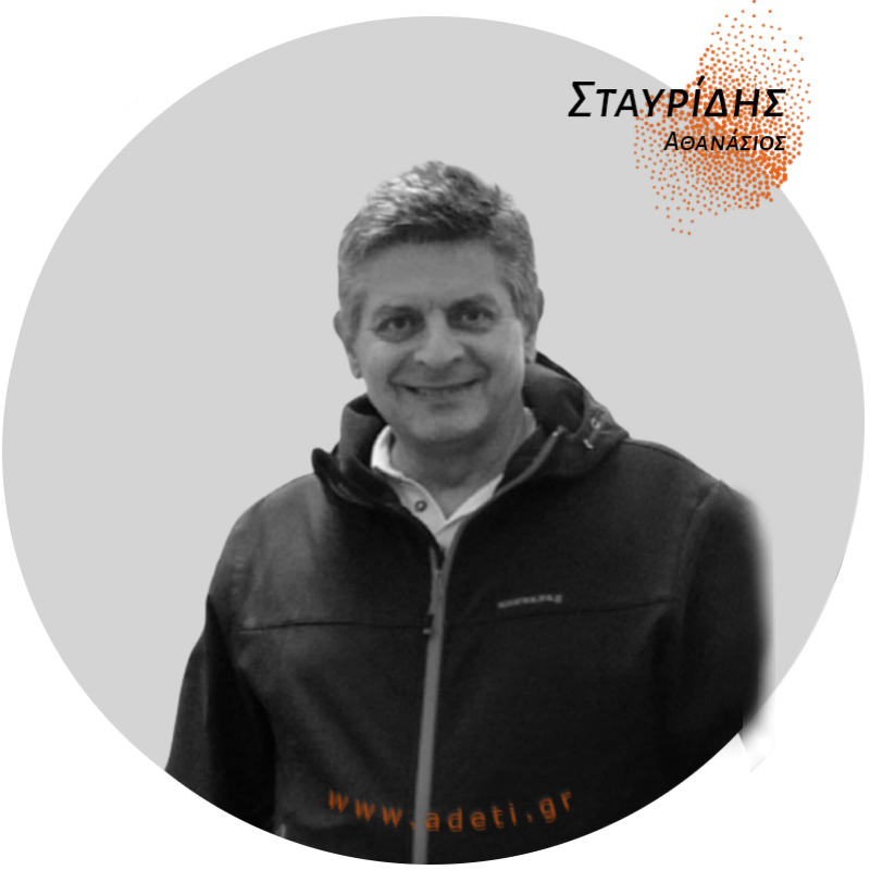 Σταυρίδης Αθανάσιος