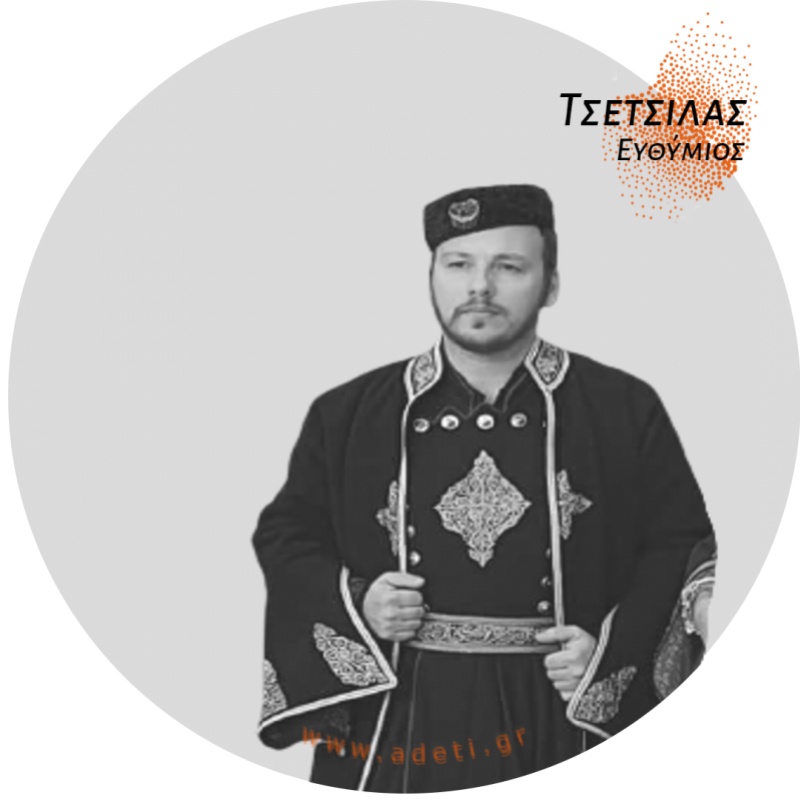 Τσέτσιλας Ευθύμιος