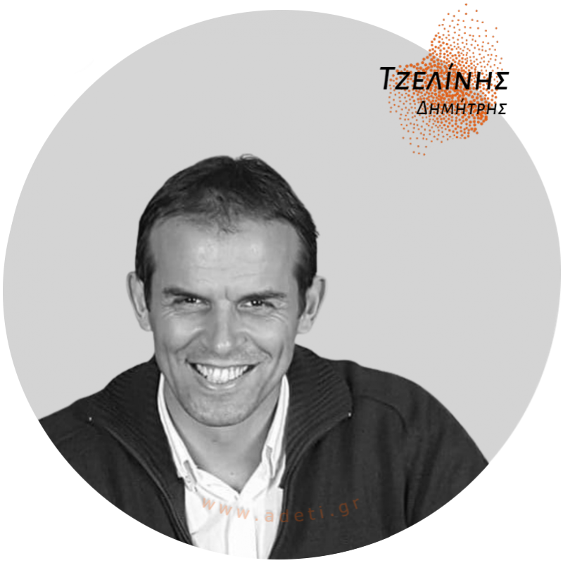 Τζελίνης Δημήτρης