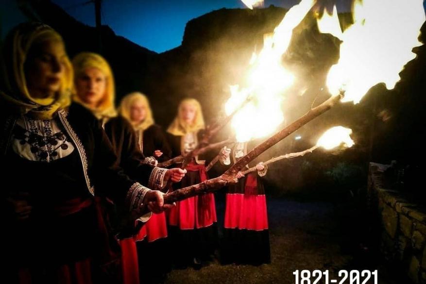 Ομάδα Νέων Η Δημιοβίτισσα