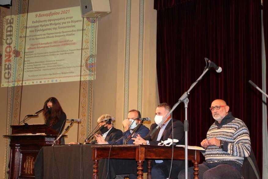 9η Δεκεμβρίου 2021-Παγκόσμια Ημέρα Μνήμης για τα θύματα του Εγκλήματος της Γενοκτονίας