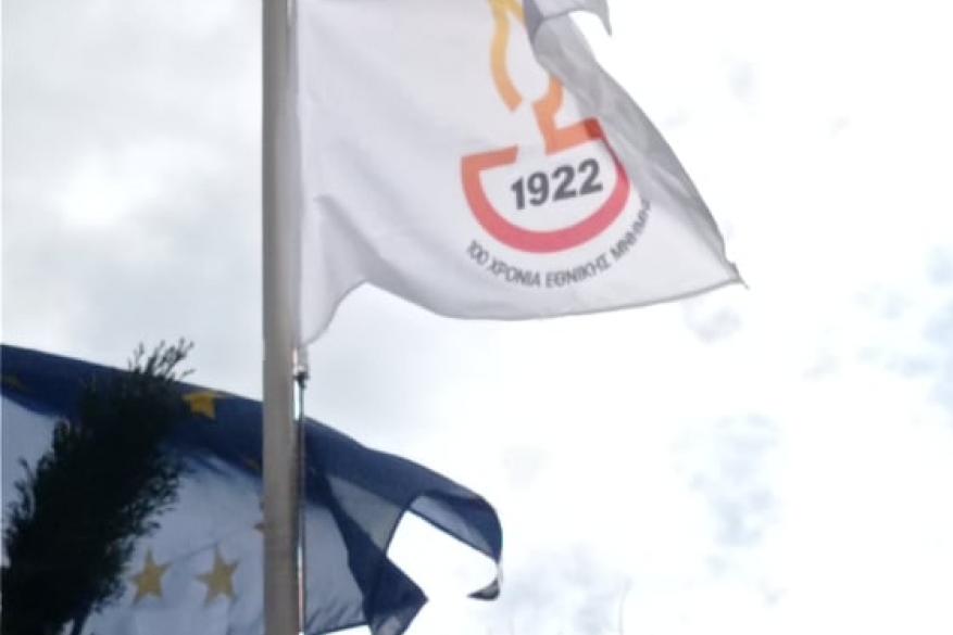 100 χρόνια από τη Μικρασιατική Καταστροφή. To επίσημο λογότυπο