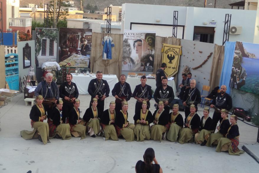 Καλλιτεχνική Στέγη Ποντίων Βορείου Ελλάδος