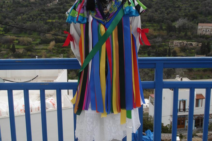 Χορευτικός Όμιλος Φοιτητών 1