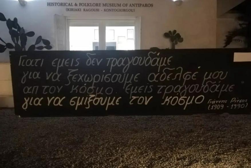 Η 8η εκπομπή "Πήγαινα το δρόμο δρόμο" | 12 χρόνια χωρίς τον Νίκο Γκιουλέκα Η 8η εκπομπή "Πήγαινα το δρόμο δρόμο" | 12 χρόνια χωρίς τον Νίκο Γκιουλέκα