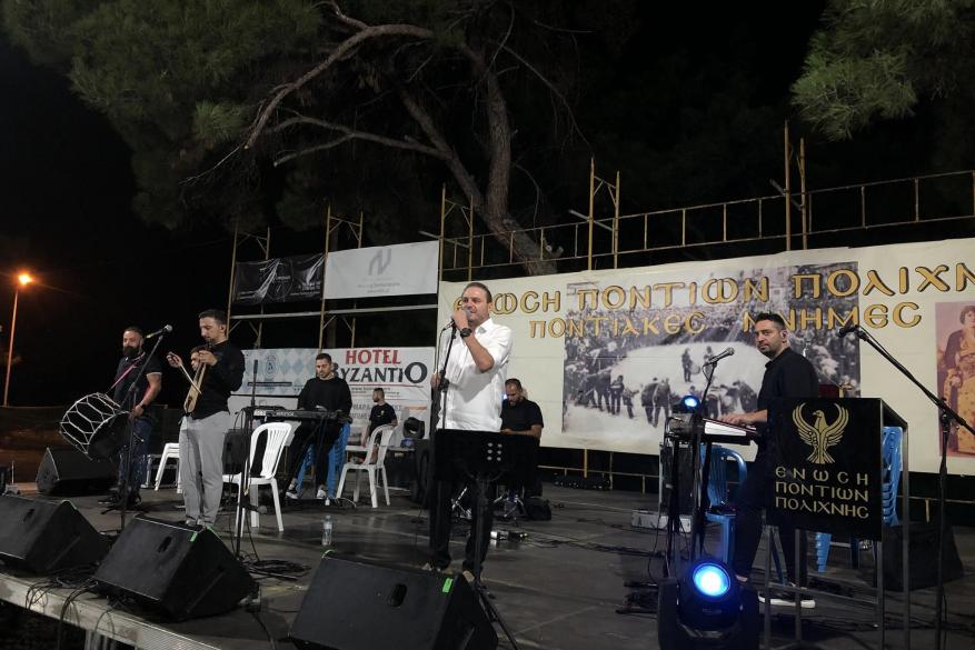 Ζωντανεύοντας το Καρατάσιου με Ποντιακές μνήμες | Ένωση Ποντίων Πολίχνης Ζωντανεύοντας το Καρατάσιου με Ποντιακές μνήμες | Ένωση Ποντίων Πολίχνης