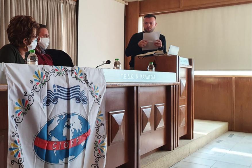 Καρδίτσα: Γενική Συνέλευση του Ελληνικού Τμήματος CIOFF® Καρδίτσα: Γενική Συνέλευση του Ελληνικού Τμήματος CIOFF®