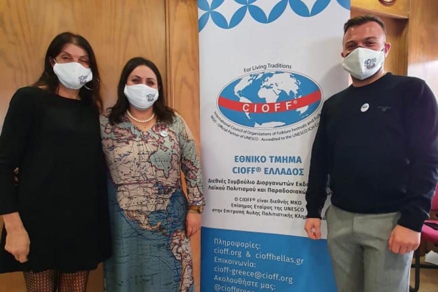 Καρδίτσα: Γενική Συνέλευση του Ελληνικού Τμήματος CIOFF® Καρδίτσα: Γενική Συνέλευση του Ελληνικού Τμήματος CIOFF®