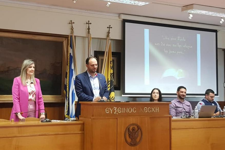 Με επιτυχία πραγματοποιήθηκε η εκδήλωση “Τοπία Μνήμης στην ψηφιακή εποχή” | Π.Ο.Ε.