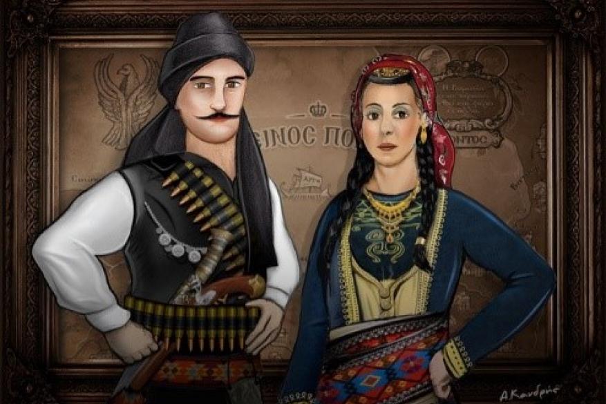 Εκπαιδευτικό βιντεοπαιχνίδι Μνήμη Πόντου "Pontus Memory" | Εύξεινος Λέσχη Βέροιας