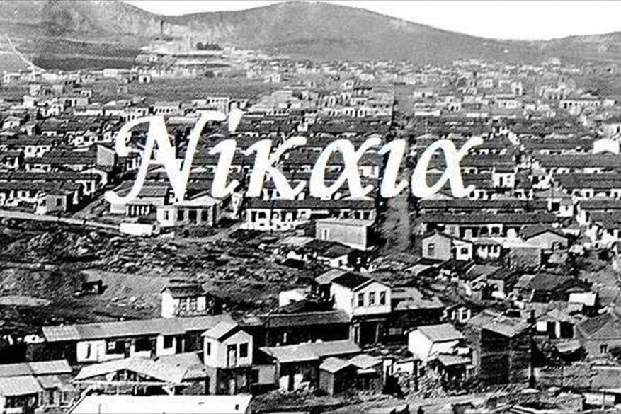 Γραμματόσημα αφιερωμένα στα 100 χρόνια από τη Μικρασιατική Καταστροφή