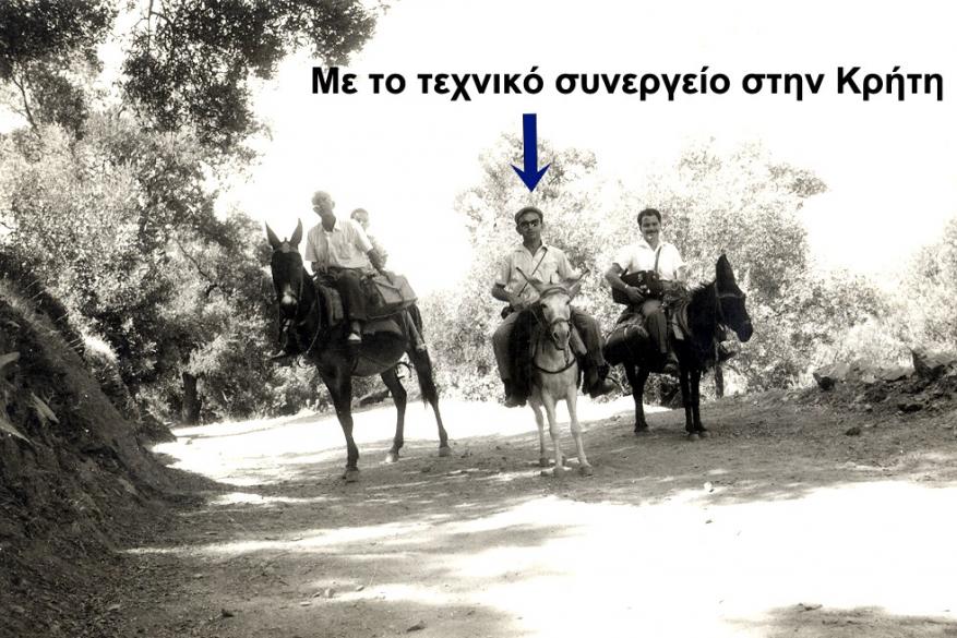 Καλοκαίρι του 1962 Καλοκαίρι του 1962