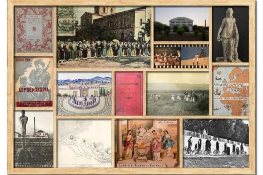 Φθινόπωρο στην Ελευσίνα