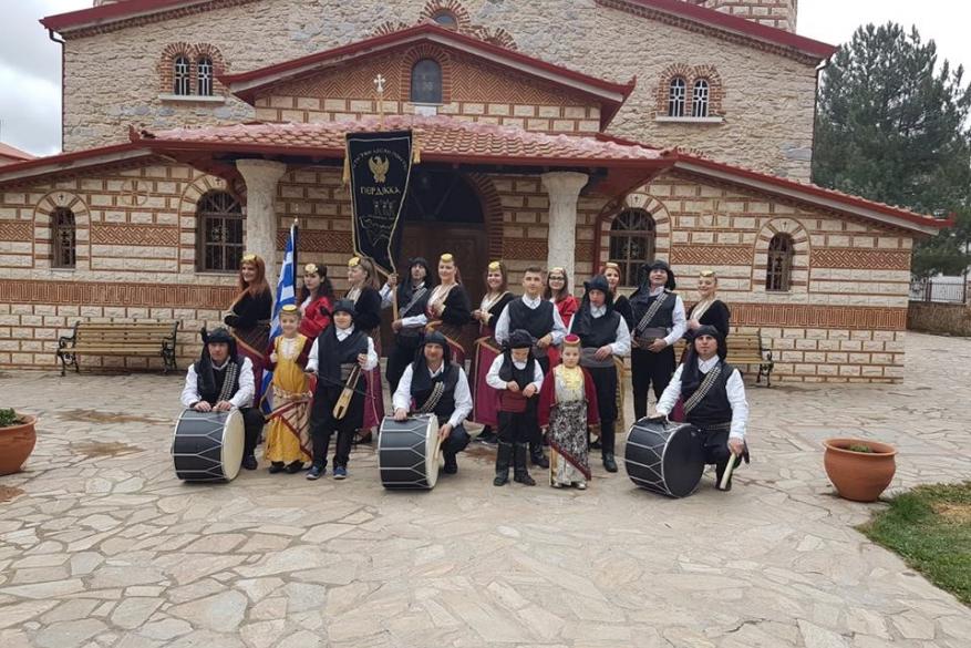 Πολιτιστική Λέσχη Ποντίων Περδίκκα