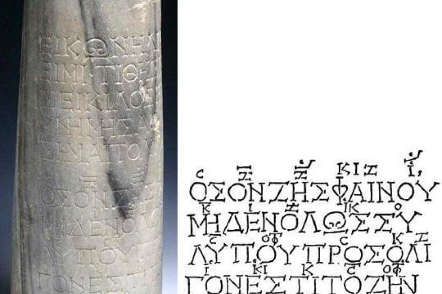 Κρίστοφερ Κινγκ, ο άνθρωπος που βρήκε ζωή στα ηπειρώτικα μοιρολόγια Κρίστοφερ Κινγκ, ο άνθρωπος που βρήκε ζωή στα ηπειρώτικα μοιρολόγια