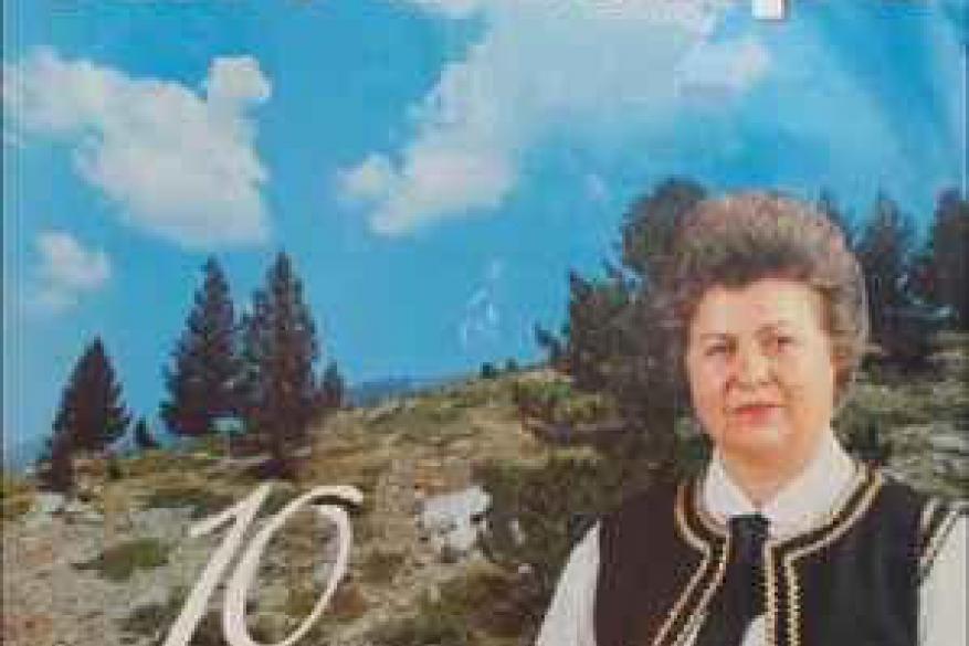 Για το ταξίδι στην αιώνια μνήμη έφυγε η Νίτσα Τσίτρα, το «αηδόνι της Μακεδονίας».